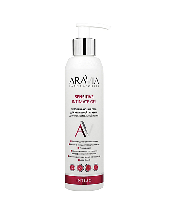 Aravia Laboratories Sensitive Intimate Gel - Успокаивающий гель для интимной гигиены для чувствительной кожи 200 м - hairs-russia.ru